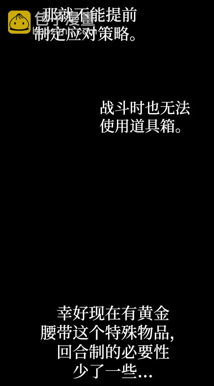第109话94