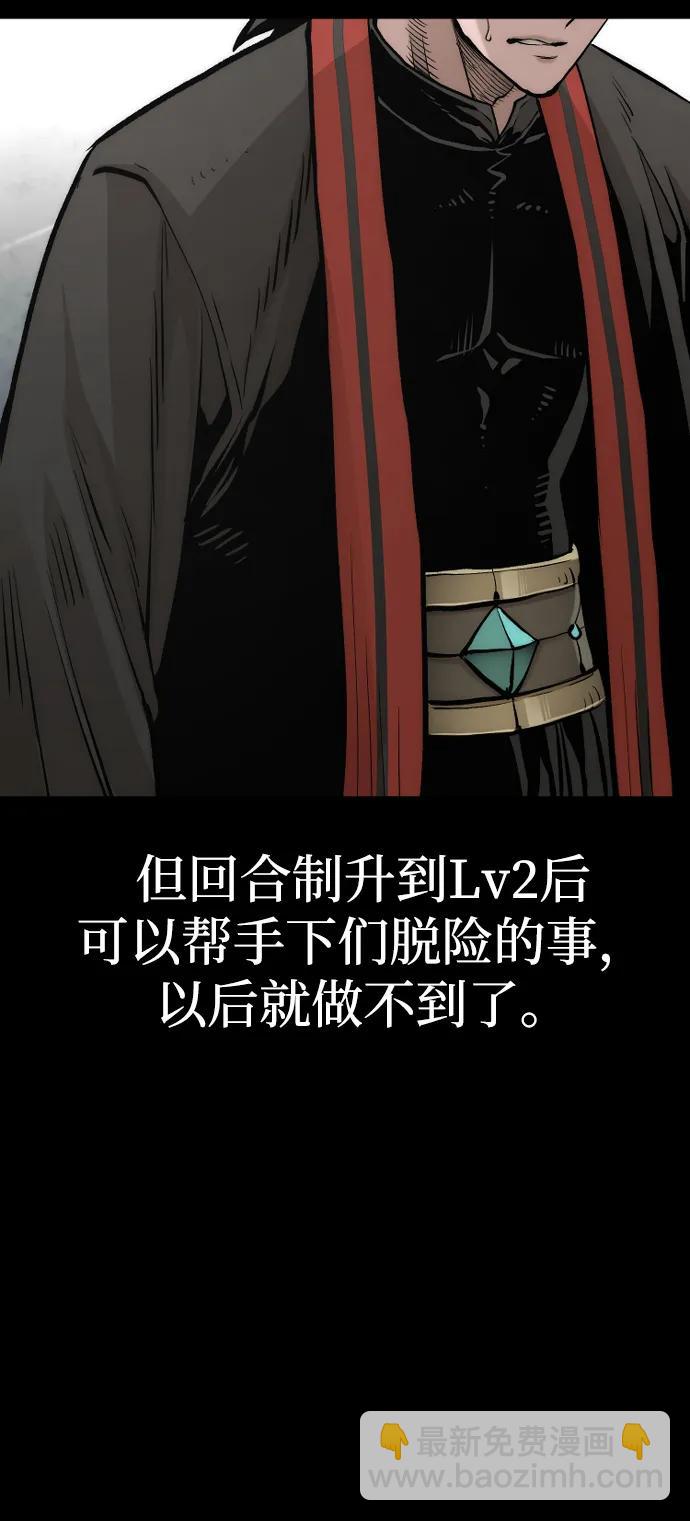 第109话95