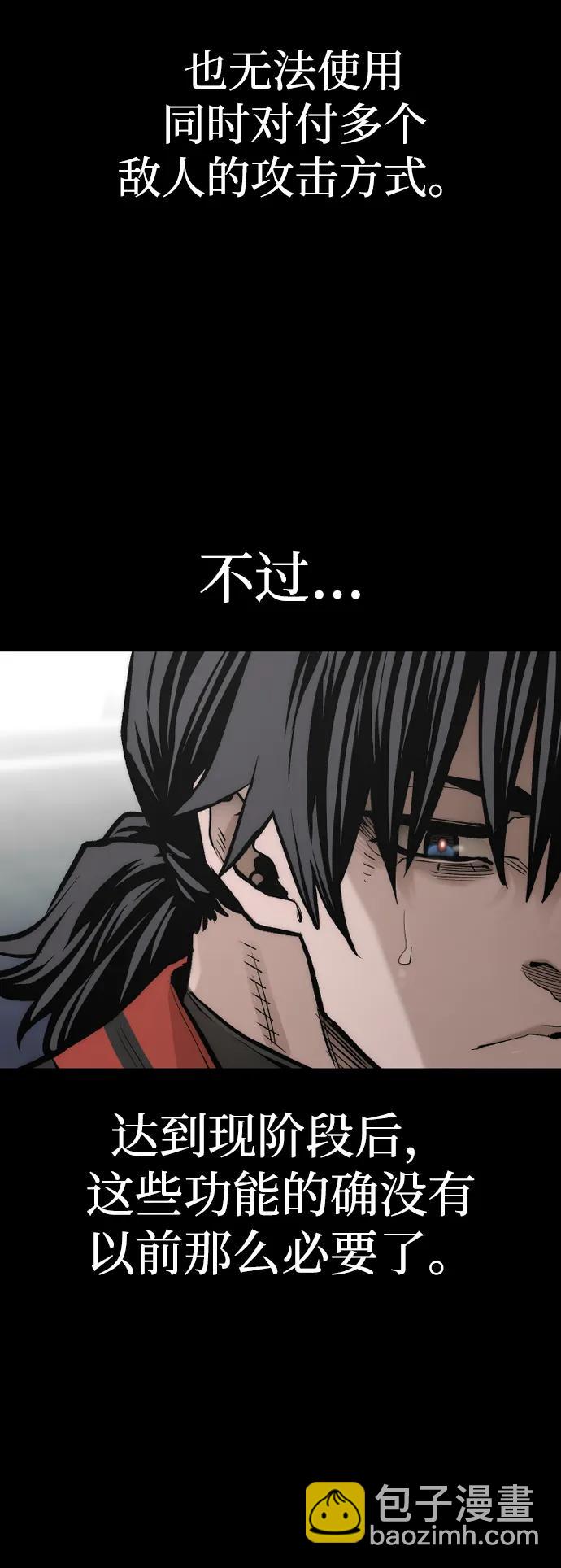 第109话96