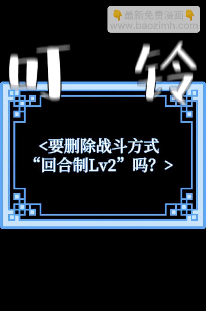 第109话97