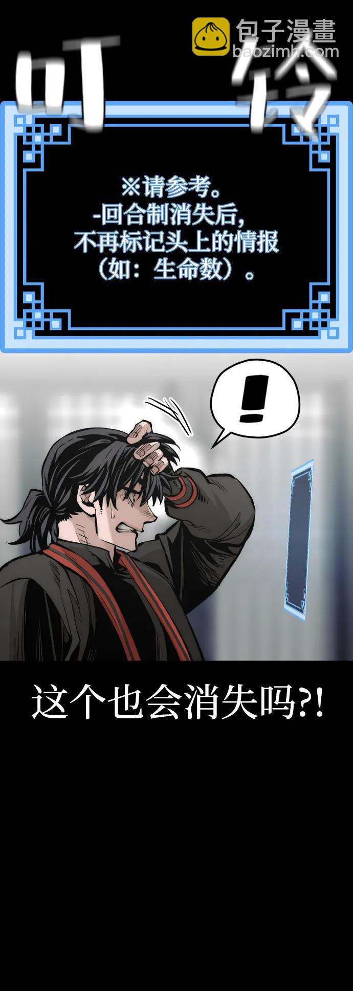 第109话98