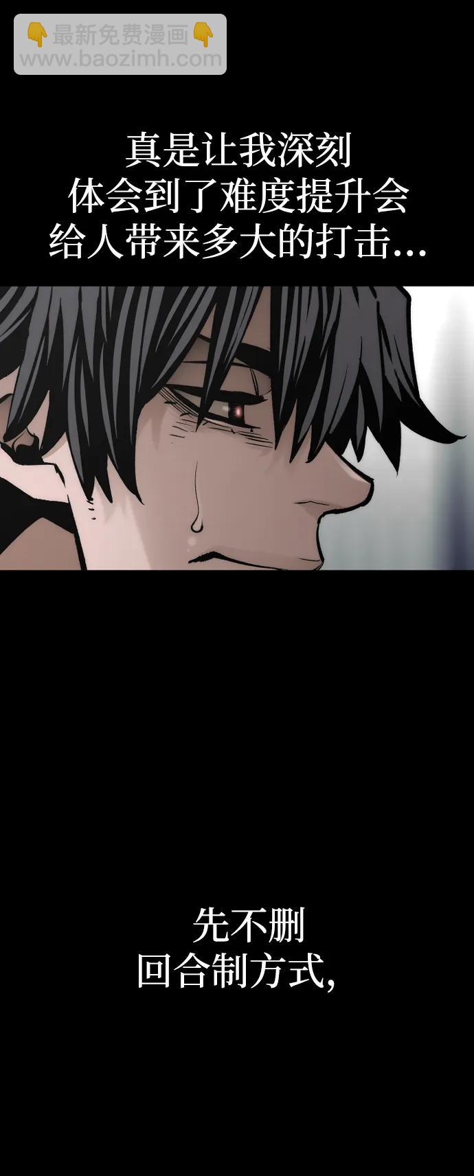 第109话99