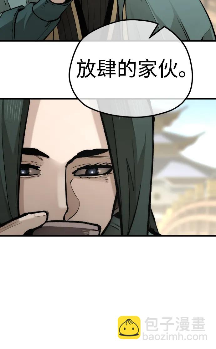第111话10