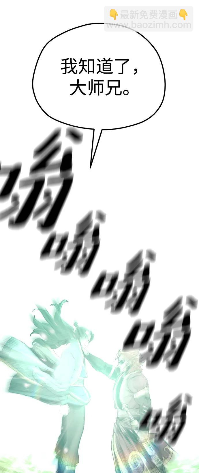 第111话109