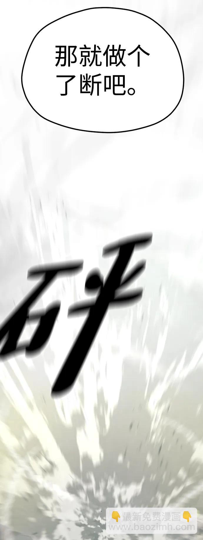 第111话113