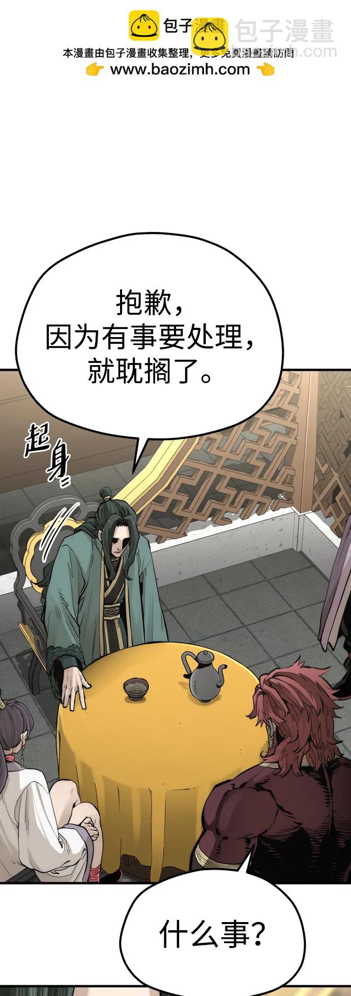 第111话12