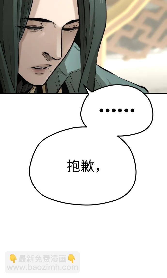 第111话13
