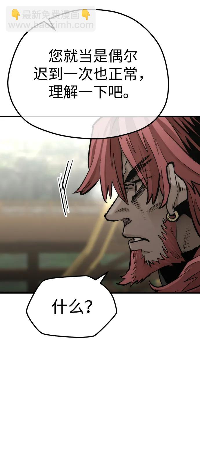 第111话14