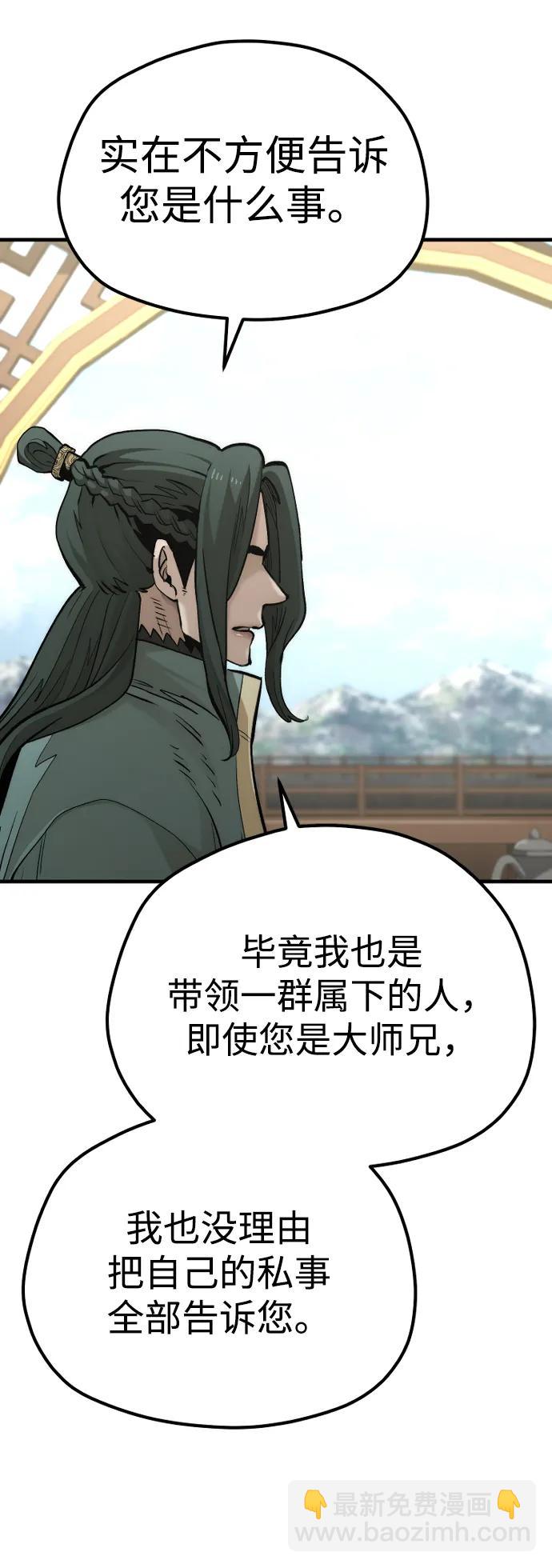 第111话15