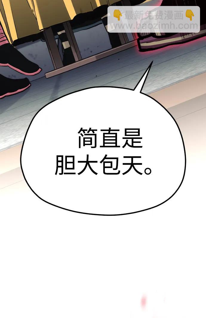 第111话18