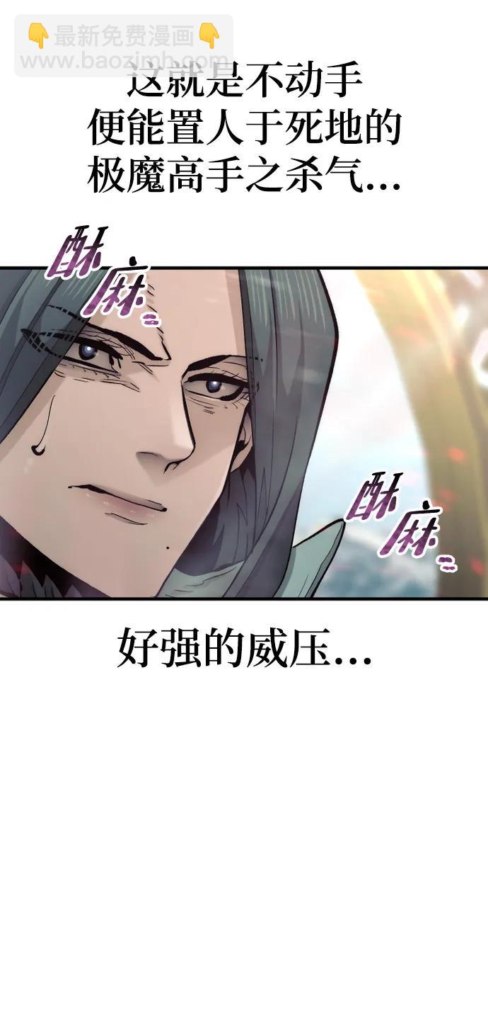 第111话23