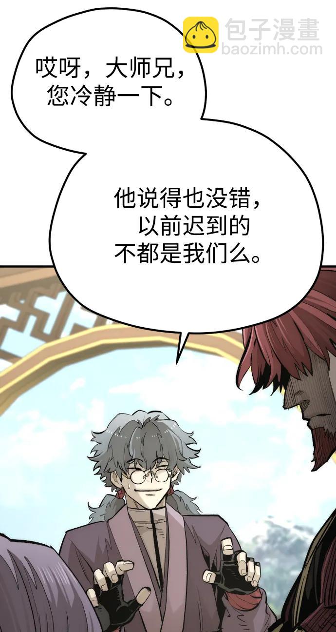 第111话24