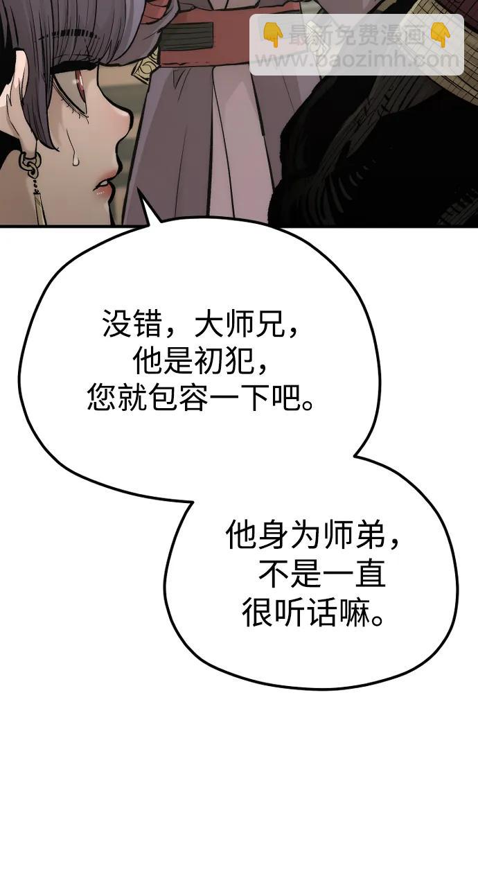 第111话25