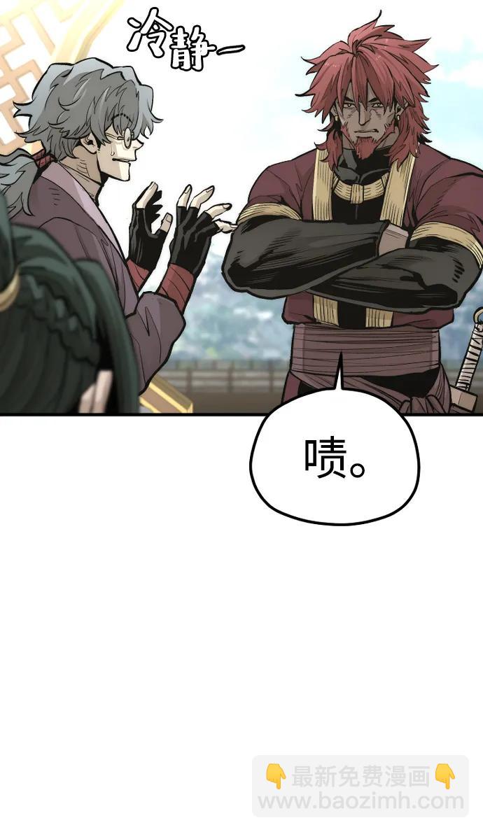 第111话28