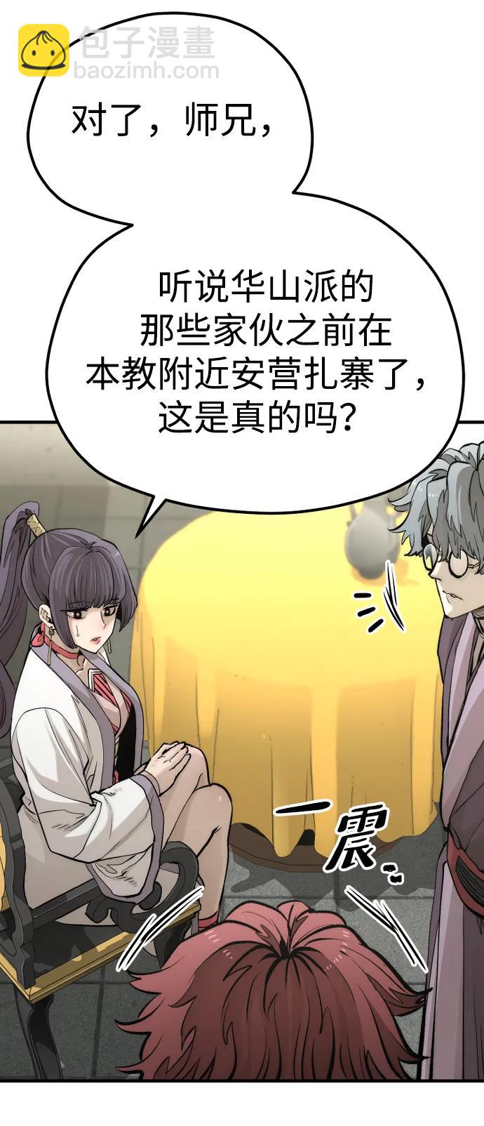 第111话29