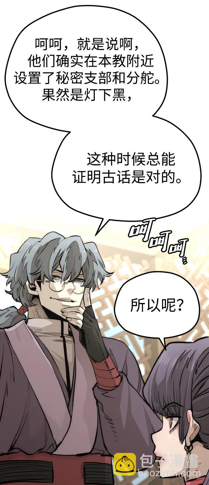 第111话31