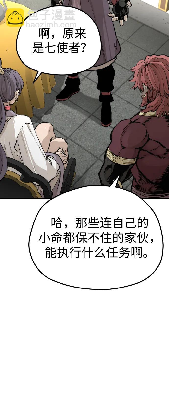 第111话36