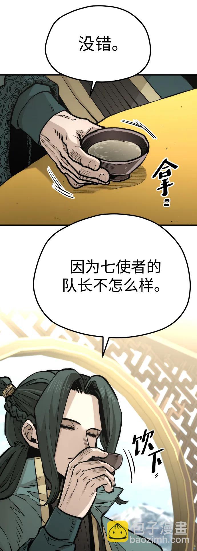 第111话37