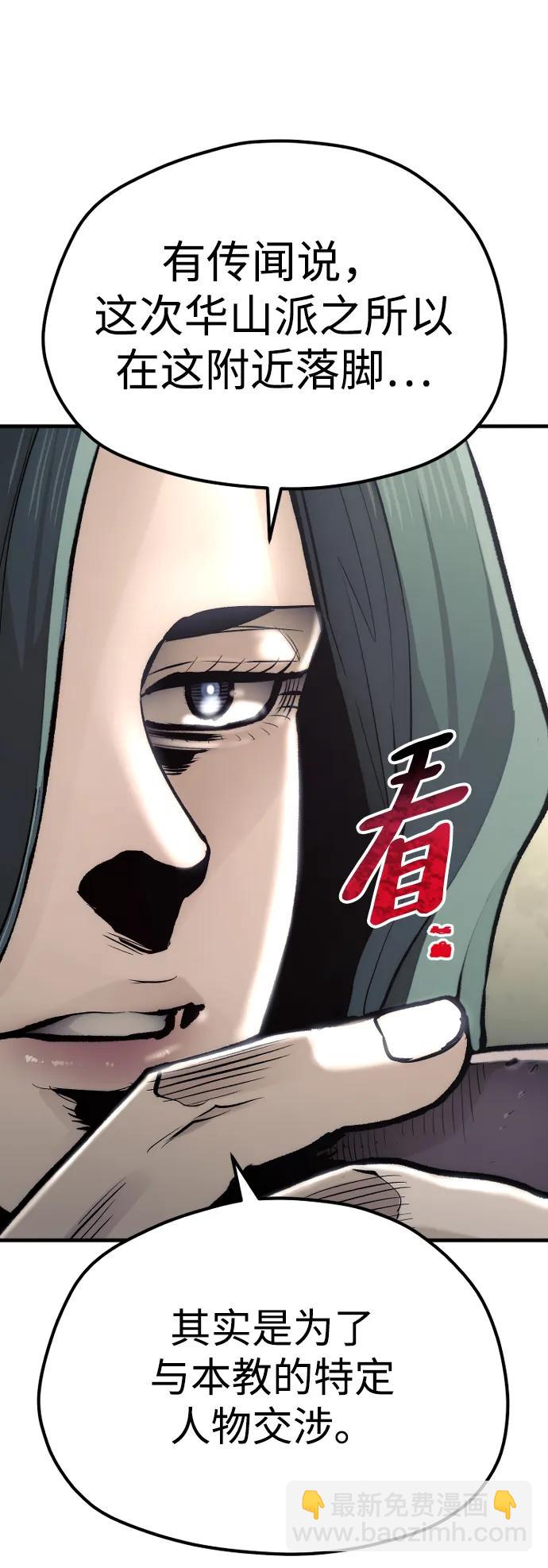 第111话39