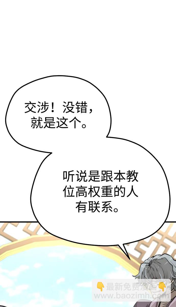 第111话40