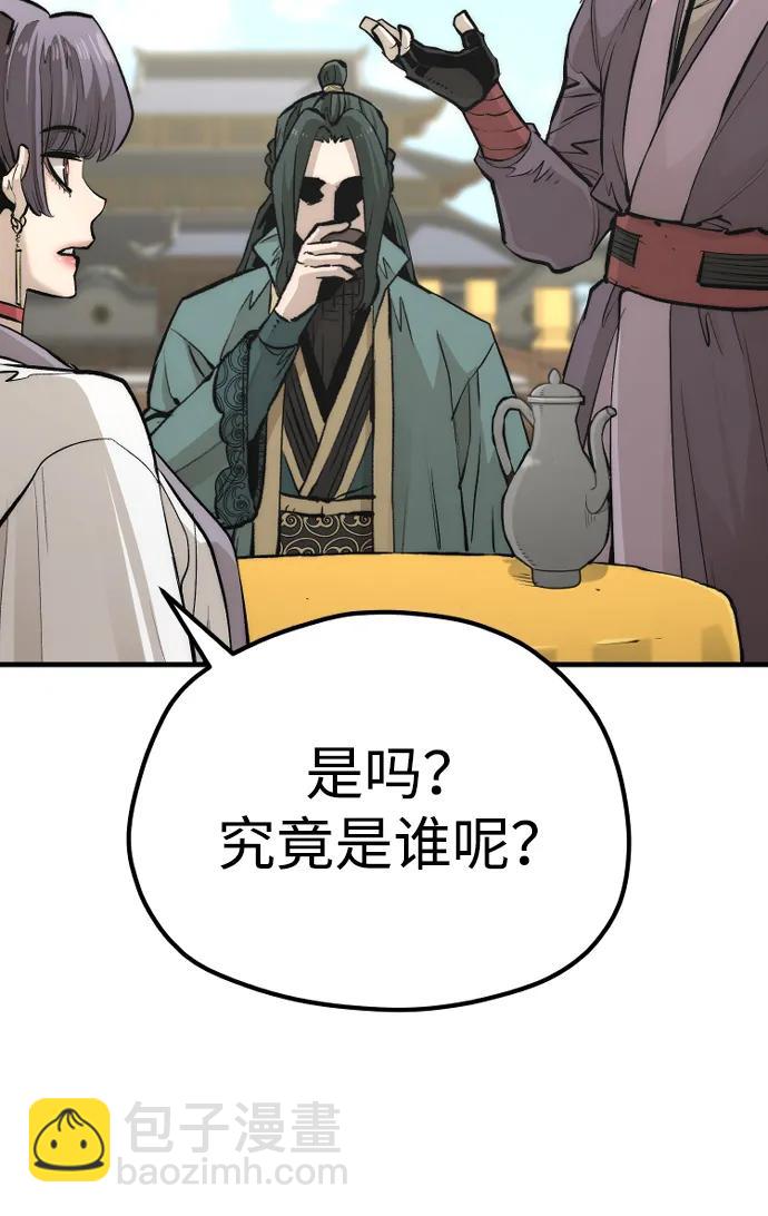 第111话41