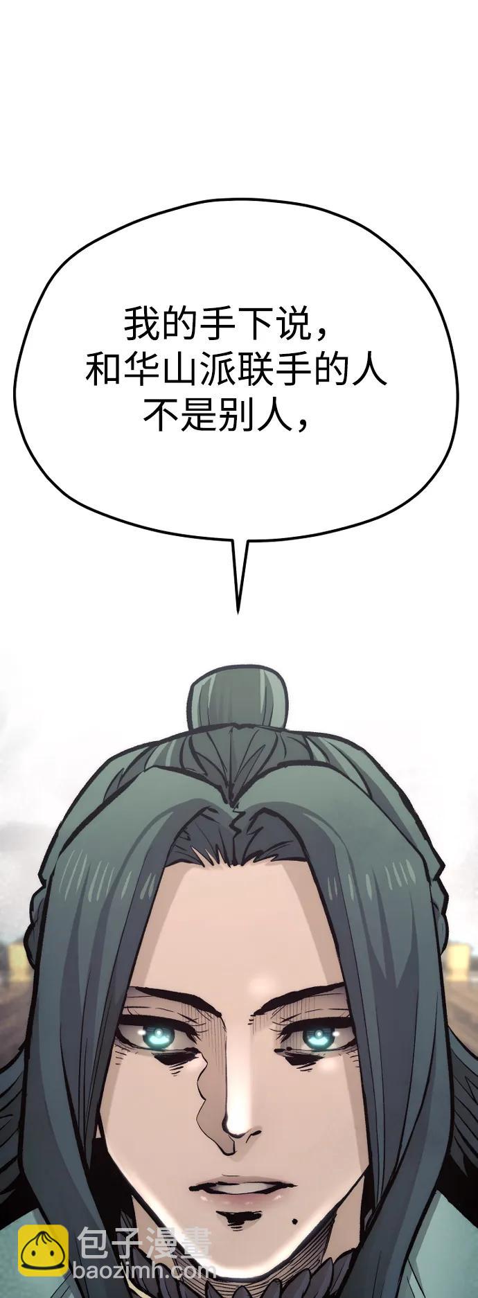 第111话45