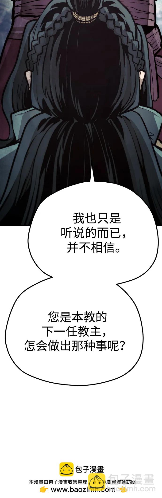 第111话49