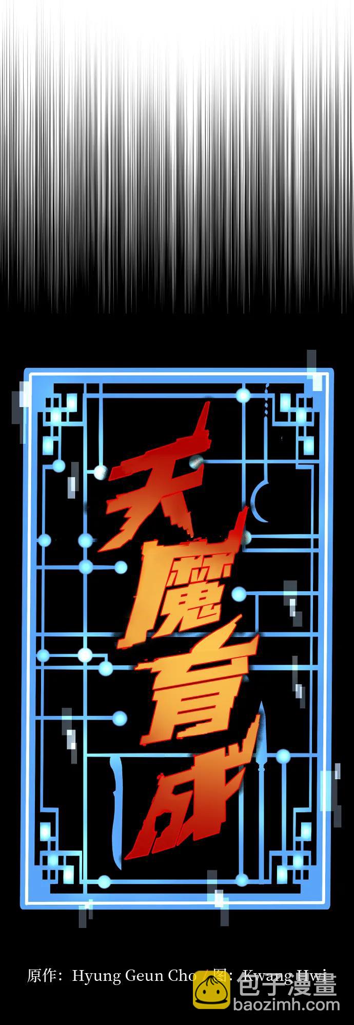 第111话5