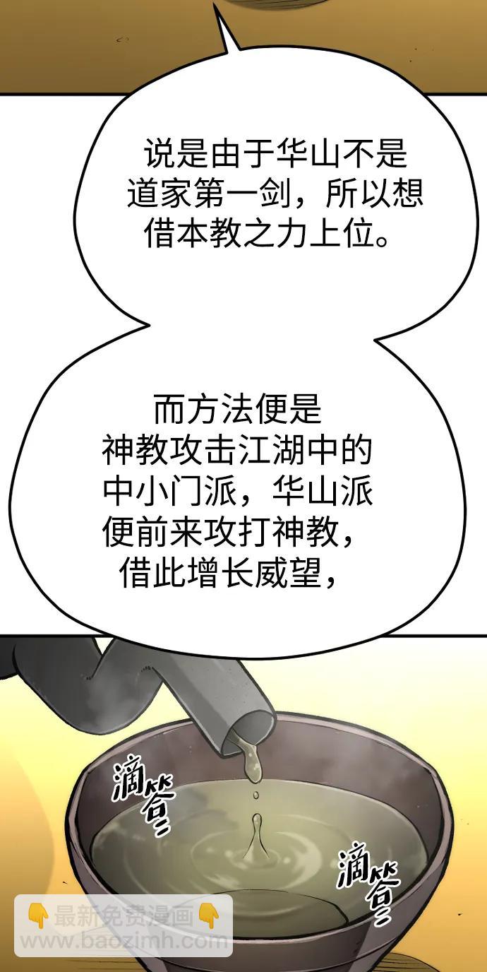 第111话55