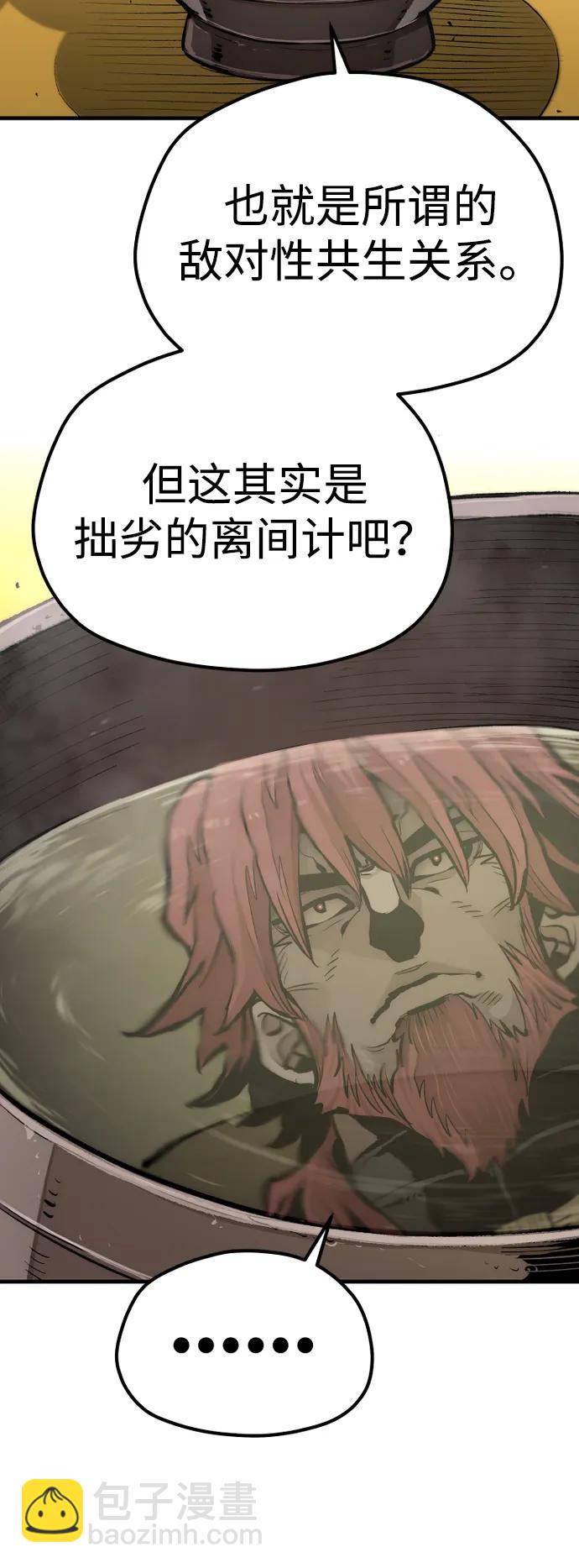 第111话56