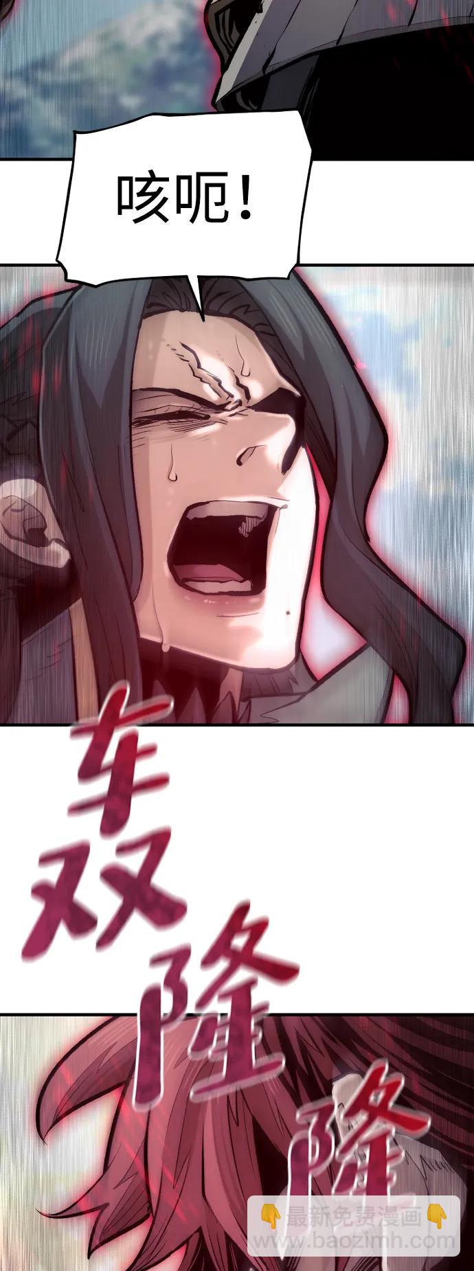 第111话67
