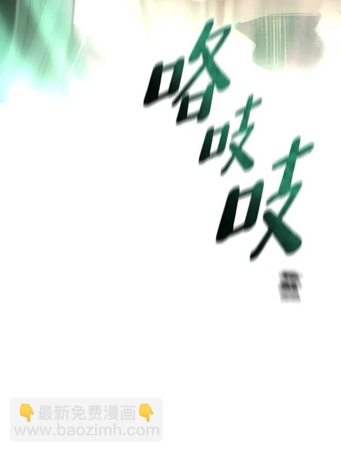 第111话69