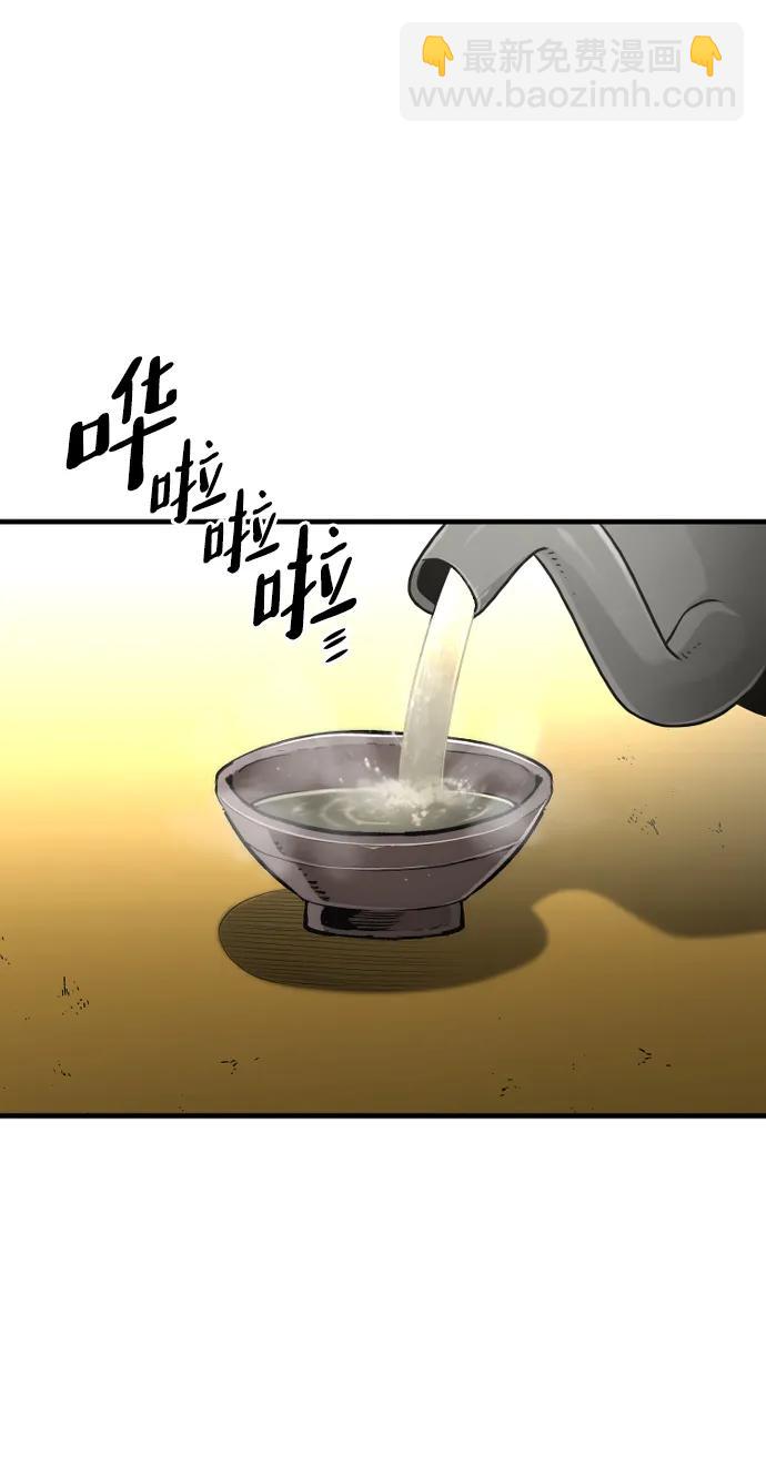第111话7