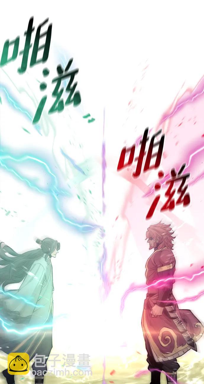 第111话75
