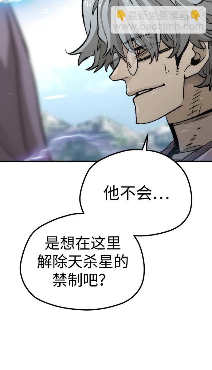 第111话79