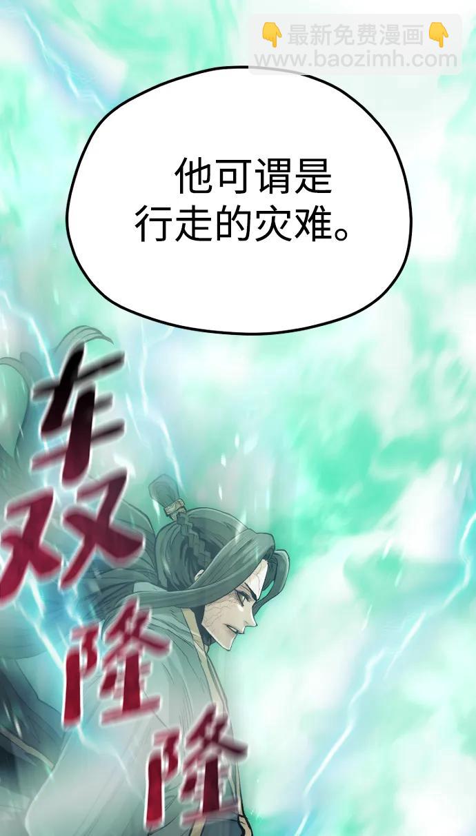 第111话81