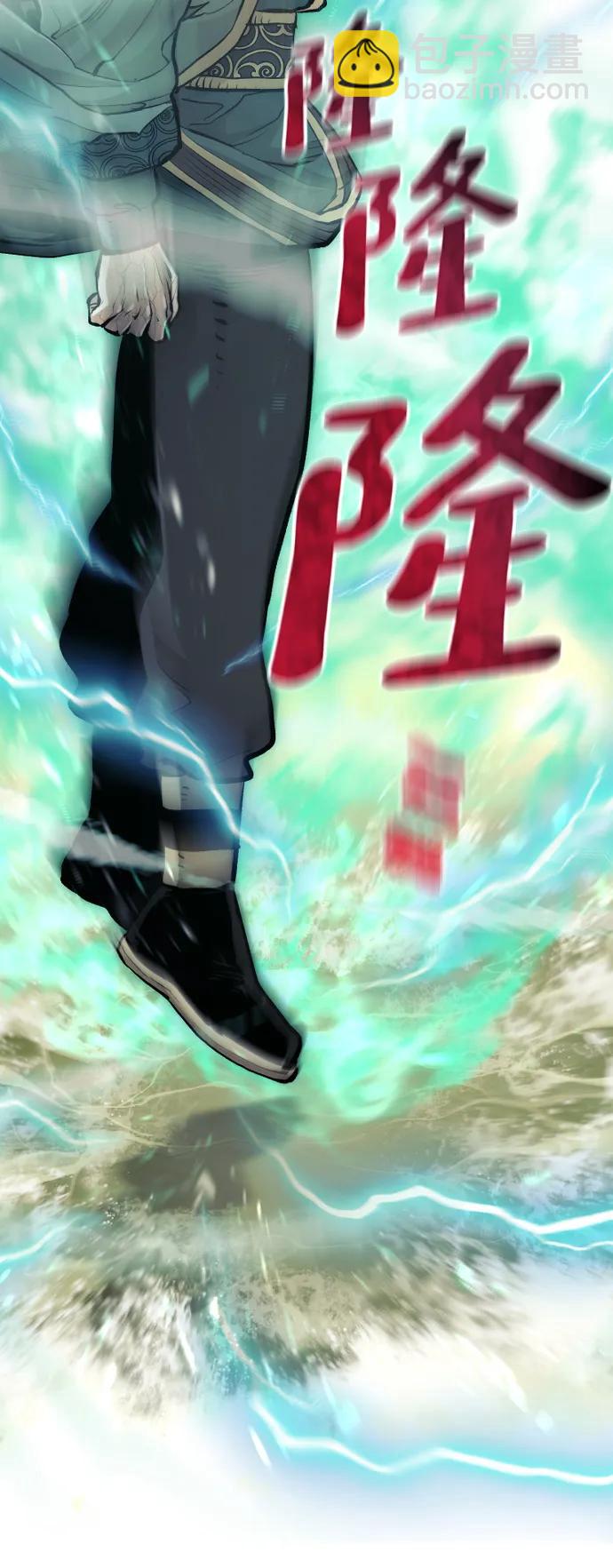 第111话82