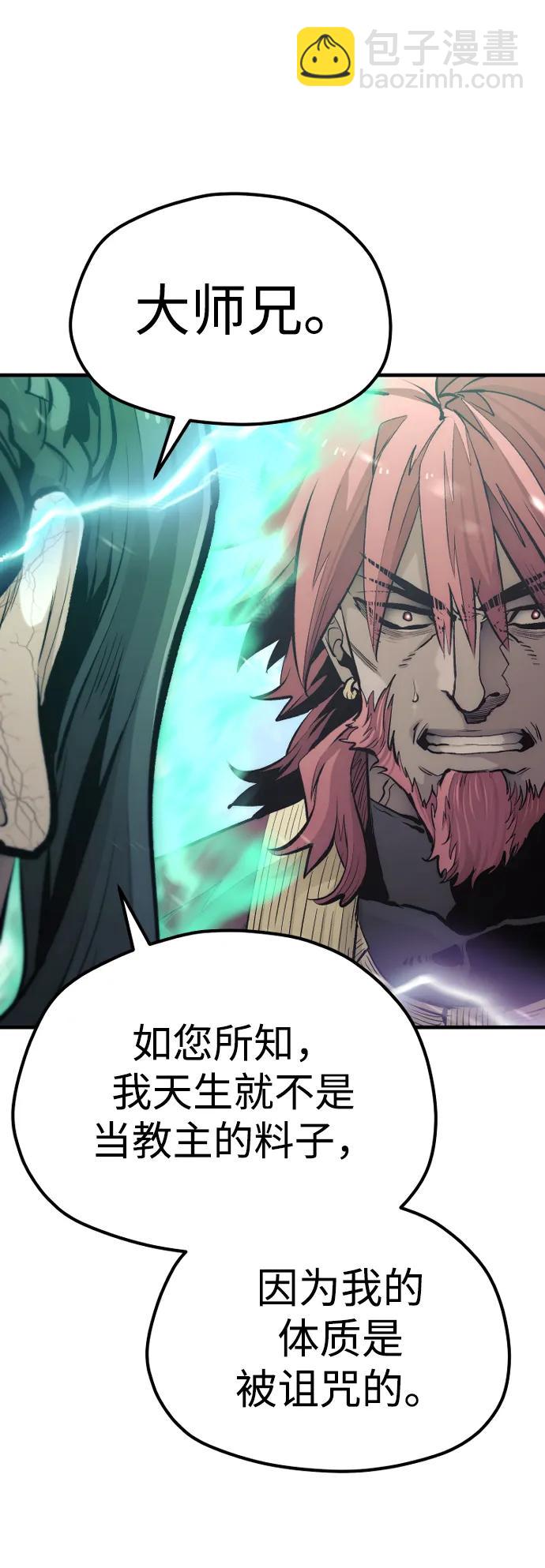 第111话83
