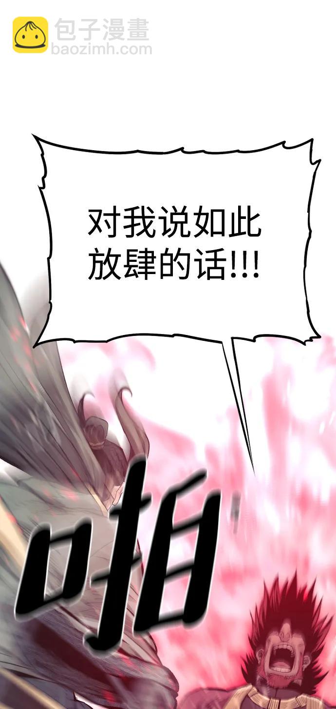 第111话92