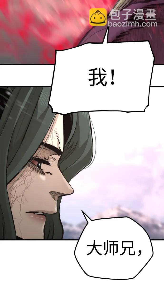 第111话95