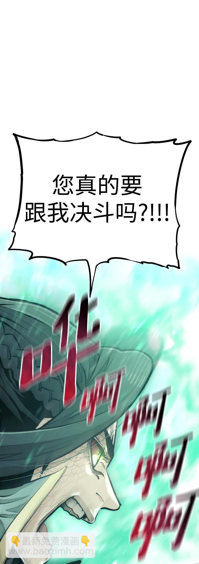 第111话96