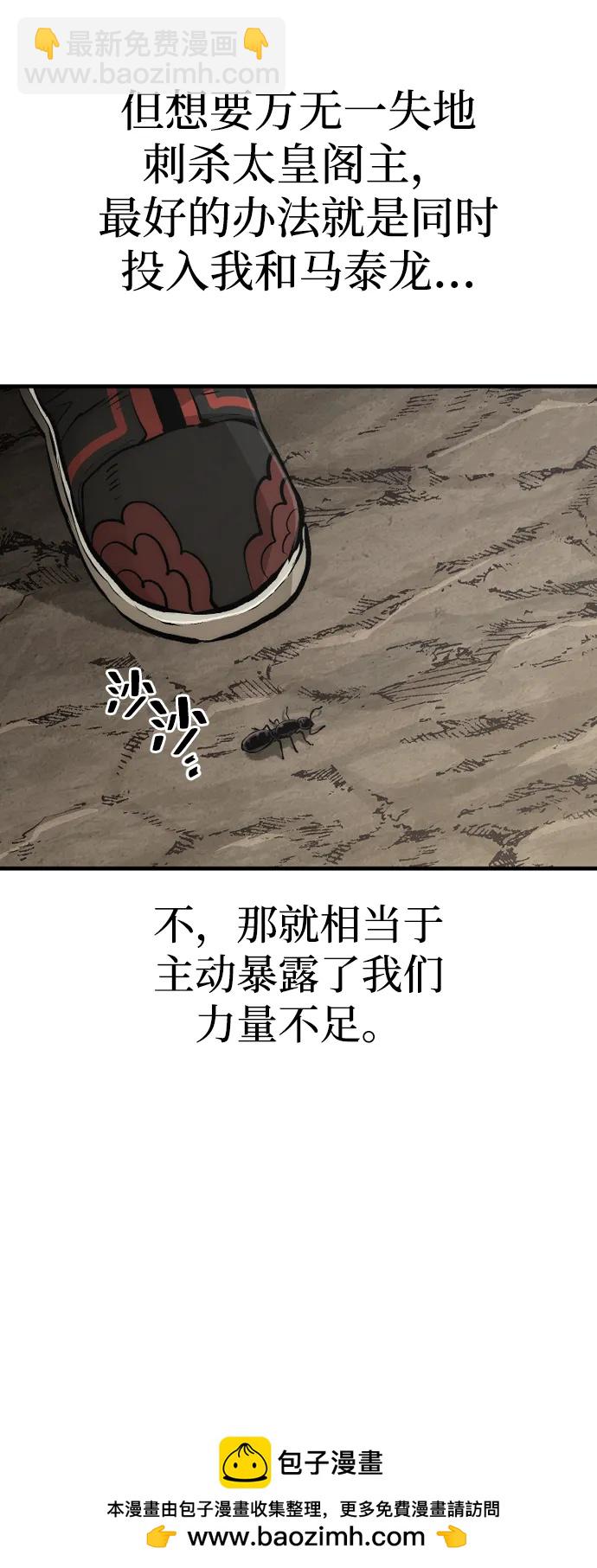 第112话104