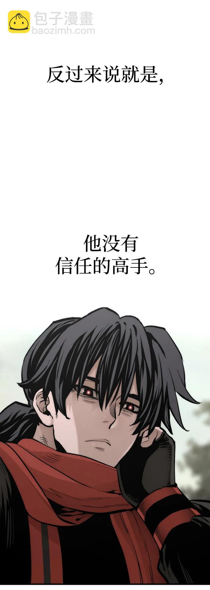 第112话106
