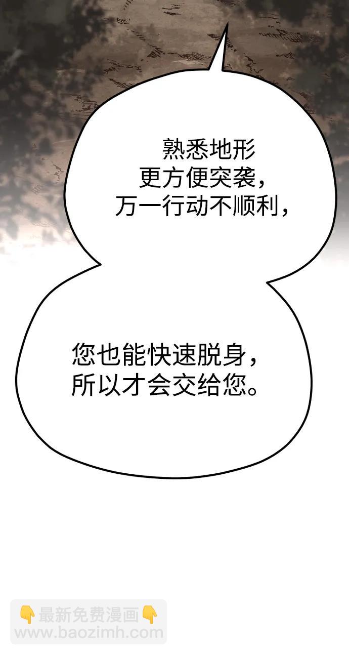 第112话114