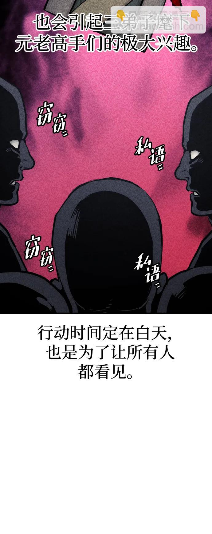 第112话119