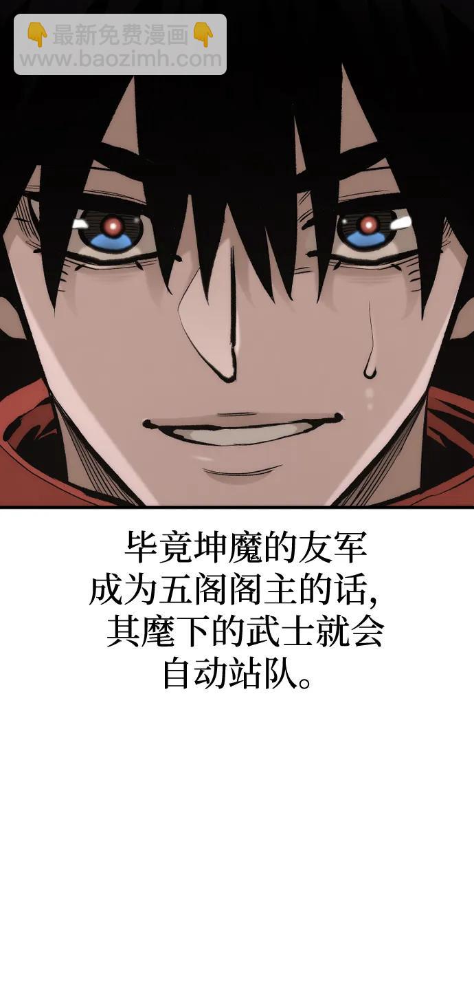 第112话122