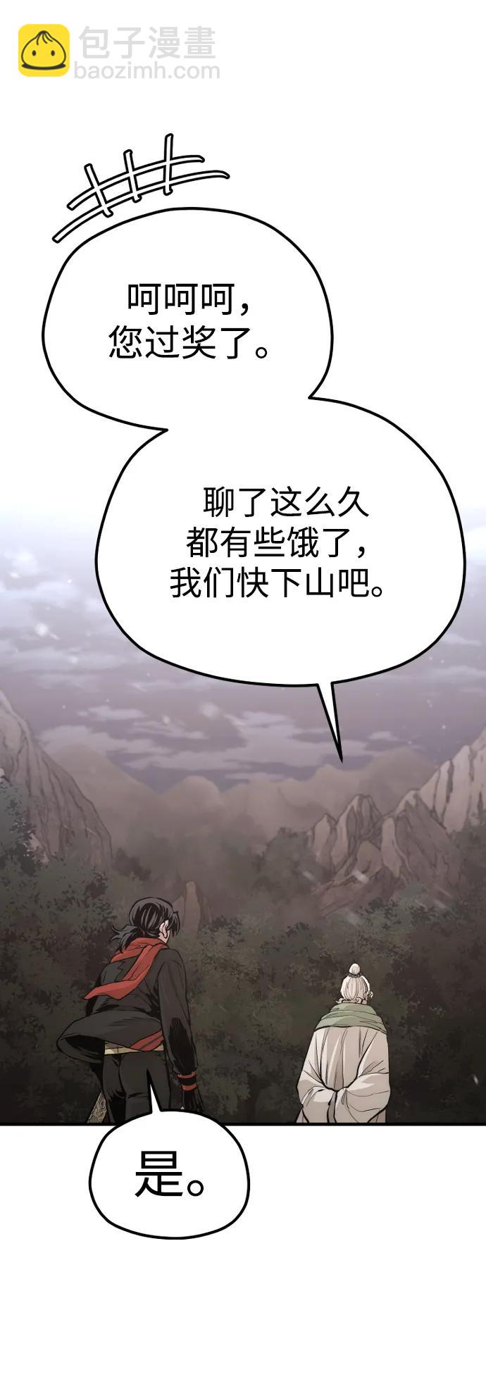 第112话127