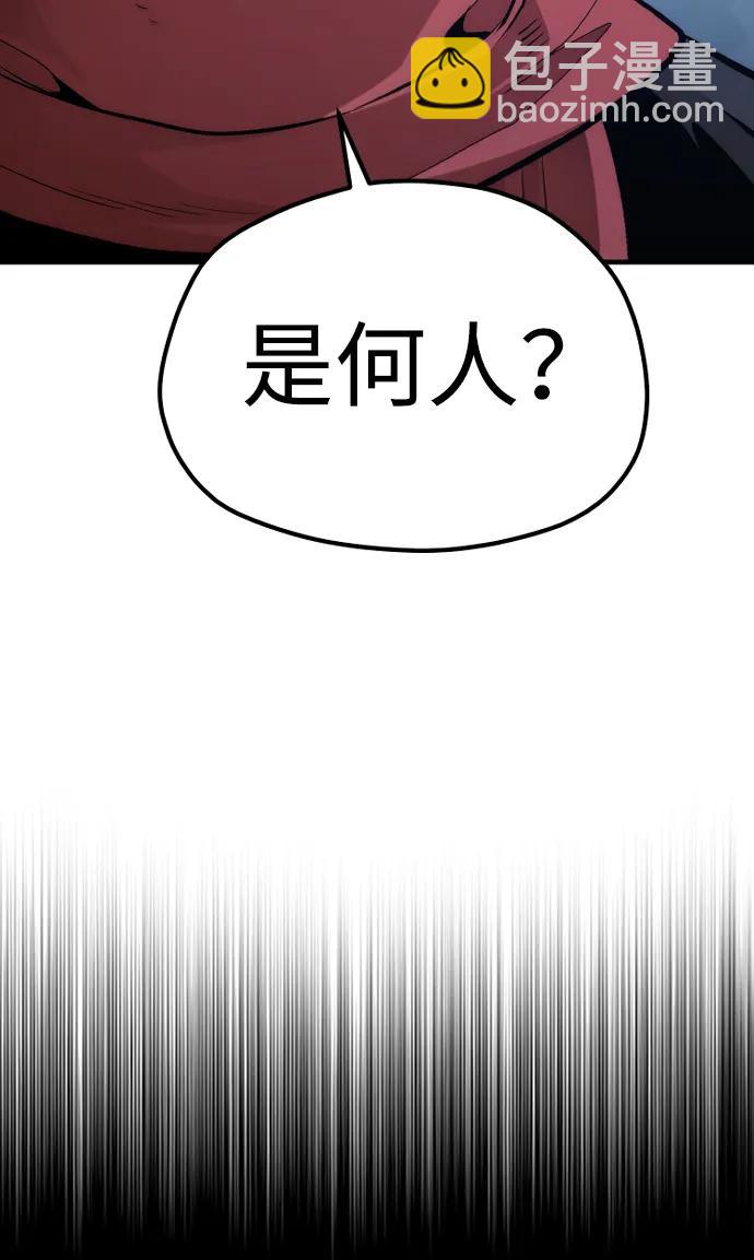 第112话135