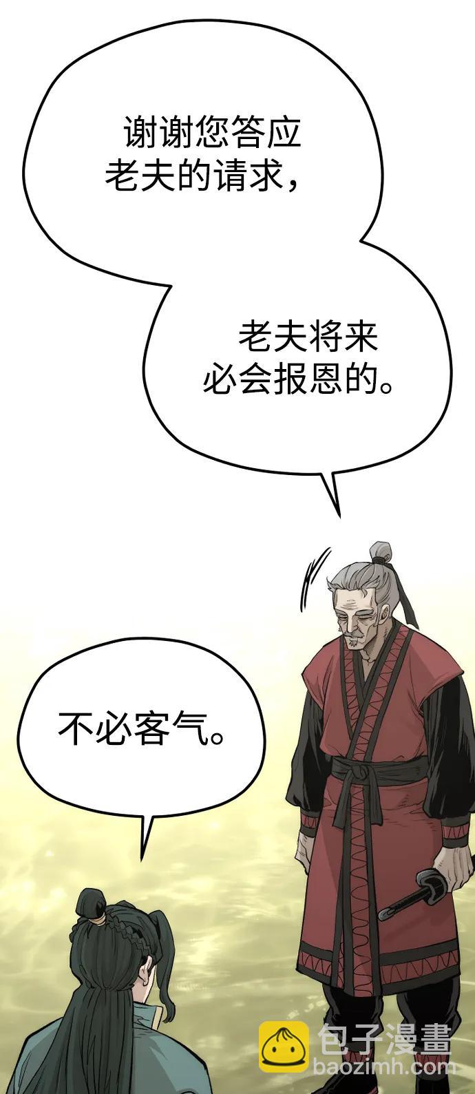 第112话14