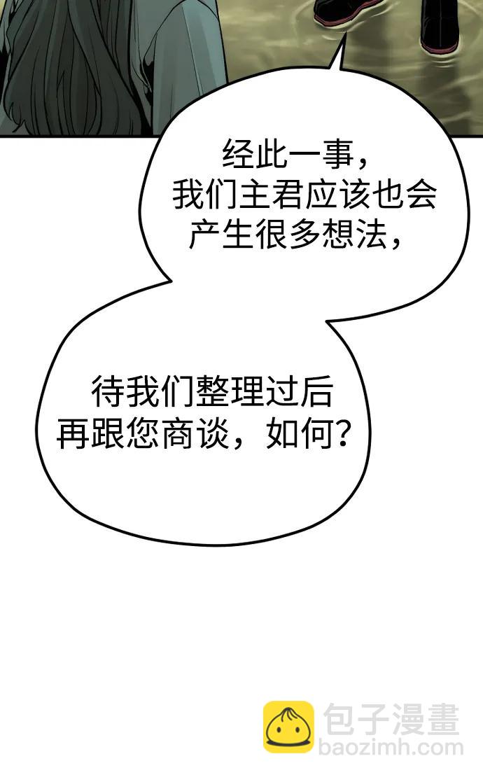第112话15